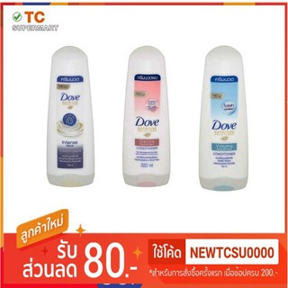 โดฟ  คอนดิชันเนอร์ 320มล Dove Conditioner 320ml