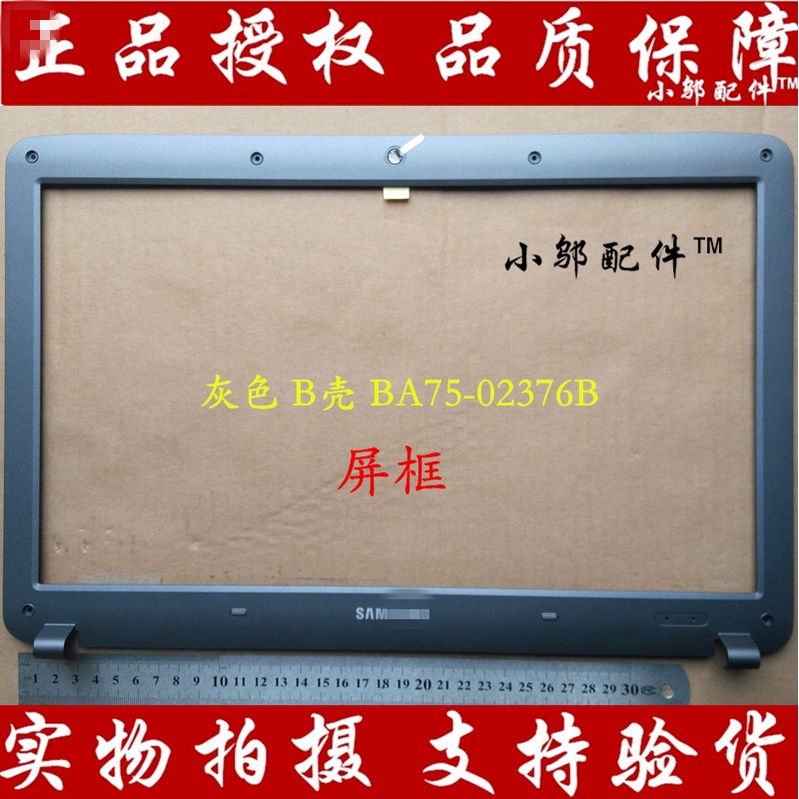 Samsung R528 R530 R540 R523 R525 R580 RV510 RV508 โน้ตบุ๊ค B เชลล์เชลล์