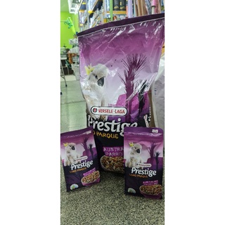 Prestige Australian Parrot สูตรนกกระตั้ว ขนาด 15 kg