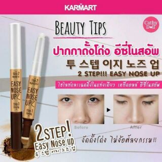 ไฮไลท์และเฉดดิ้ง Easy Nose Up 0.5g+1.1g Cathy Doll