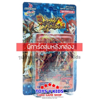 การ์ด บัดดี้ไฟท์ Buddy Fight S-S-SS02-3 (มีการ์ดสุ่ม)