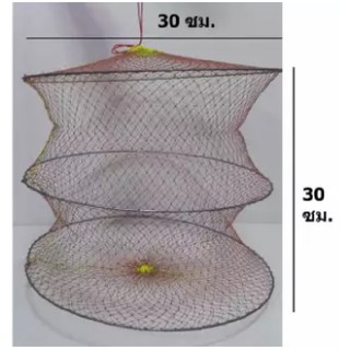กระชังใส่ปลา ตาข่ายใส่ปลา