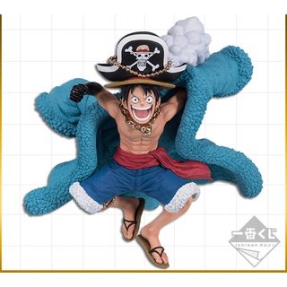 One Piece - Monkey D. Luffy - Ichiban Kuji - Ichiban Kuji One Piece 20th Anniversary (Banpresto).