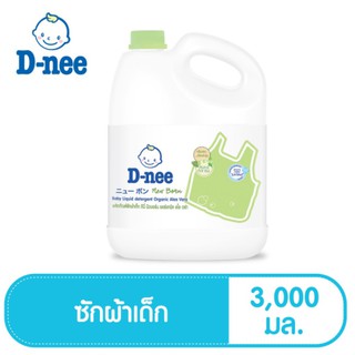 D-nee ดีนี่ ผลิตภัณฑ์ซักผ้าเด็ก ดีนี่ออร์แกนิค Organic Aloe Vera lสีเขียว 2800 มล.