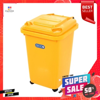 ถังขยะฝาเปิดปิดมีล้อ ACCO CLEAN 32 ลิตร สีเหลืองDUSTBIN WITH WHEELS ACCO CLEAN 32L YELLOW