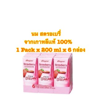 Binggrae Strawberry Flavored Milk Drink นมสตรอเบรี่ 1 pack x 200 ml x 6 กล่อง