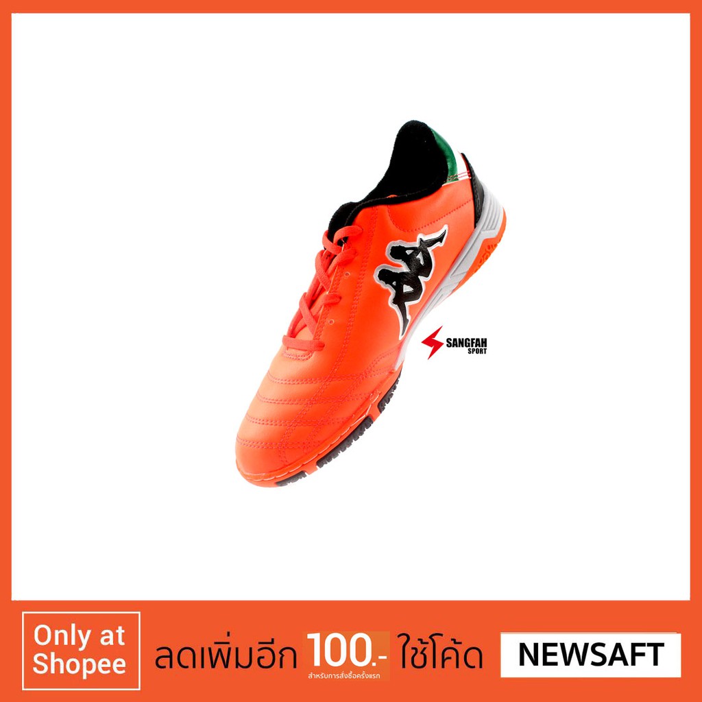 [โค้ดส่วนลด: NEWSAFT มูลค่า 100 บาท] Kappa รองเท้าฟุตซอล kappa รุ่น VALENZIO TOUCH II GF-14F6-OA
