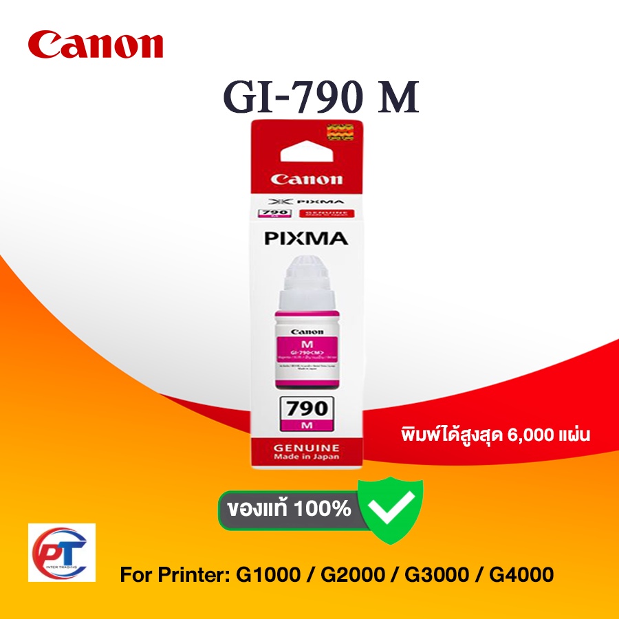 Canon GI-790 M ของแท้100%