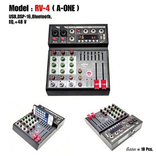 A-ONE RV-4 สเตอริโอมิกเซอร์4ช่อง BLUETOOTH USB MP3 DIGITAL EFFECT