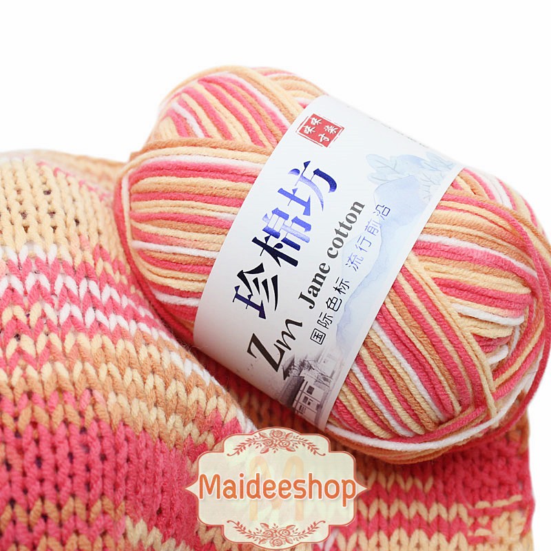 ไหมพรมคอตตอนนม 4Plyสีเหลือบ น้ำหนัก 45 - 50กรัม MilkCotton Yarn