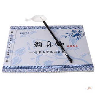 jio Chinese Calligraphy Copybook Yan Zhenqing Regular Script Water Writing Brush Set