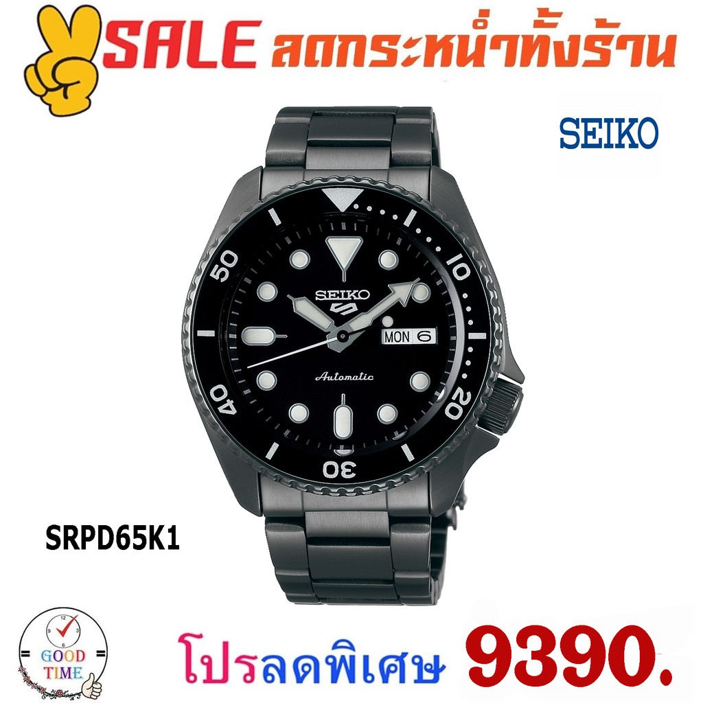Seiko 5 Sports Automatic นาฬิกาข้อมือผู้ชาย รุ่น SRPD65K1 สายสแตนเลส