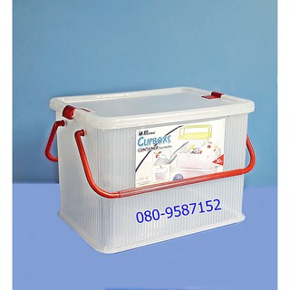 กล่องล็อคหูหิ้ว พร้อมฝา 30 Ltr No.3040 คละสี