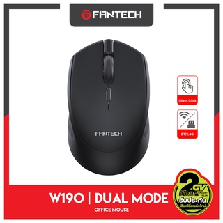 FANTECH W190 SILENT SWITCH AMBIDEXTROUS OFFICE MOUSE เม้าส์ไร้สาย  DPI 800-1,600 น้ำหนักเบา 54g Sensor PixArt PAW3212