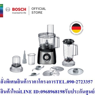 Bosch เครื่องเตรียมอาหารอเนกประสงค์ รุ่น MCM3501M กำลังไฟ 800 วัตต์ Food Processors สีดำ