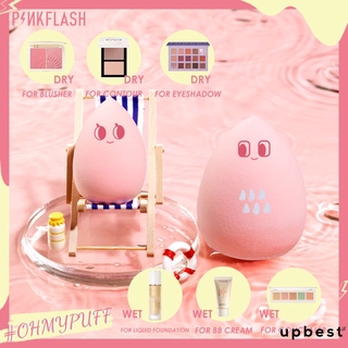 Pinkflash ฟองน้ําแต่งหน้าคลาสสิกสีชมพู