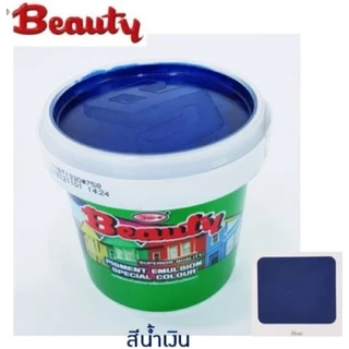 Beauty แม่สีน้ำอะครีลิคพิเศษ สีทาง่าย ฟิล์มสีสด คงทน ยึดเกาะดี ไม่หลุดล่อน มี 10 สีให้เลือก ขนาด 0.236 ลิตร , 0.9 ลิตร