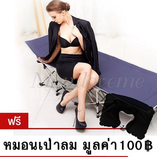 เตียงนอนพับได้ รุ่นหุบร่ม ขนาด 190 cm สีน้ำเงิน#404