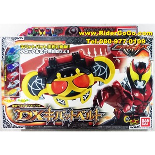 เข็มขัดมาสค์ไรเดอร์คิบะ เข็มขัดคิบะ Masked Rider Kiva (DX Kiva Belt) สินค้าสภาพสวย ของแท้Bandai ประเทศญี่ปุ่น