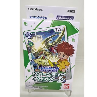 Digital Monster card game, start deck, Giga Green [ST-4]