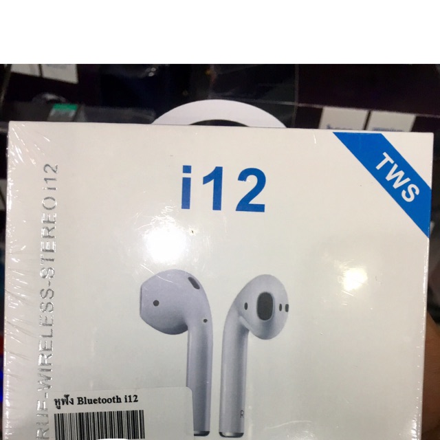 หูฟัง ไร้สาย i12