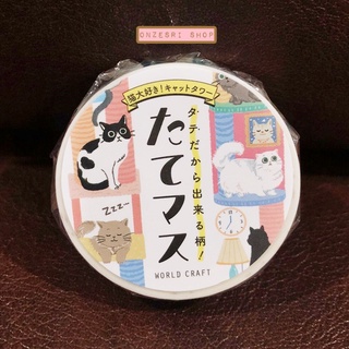 Tatemas Masking Tape เทปตกแต่งจากญี่ปุ่น เป็นแนวตั้ง ลาย Cat Tower ขนาด 1.5 ซม. x 7 ม.