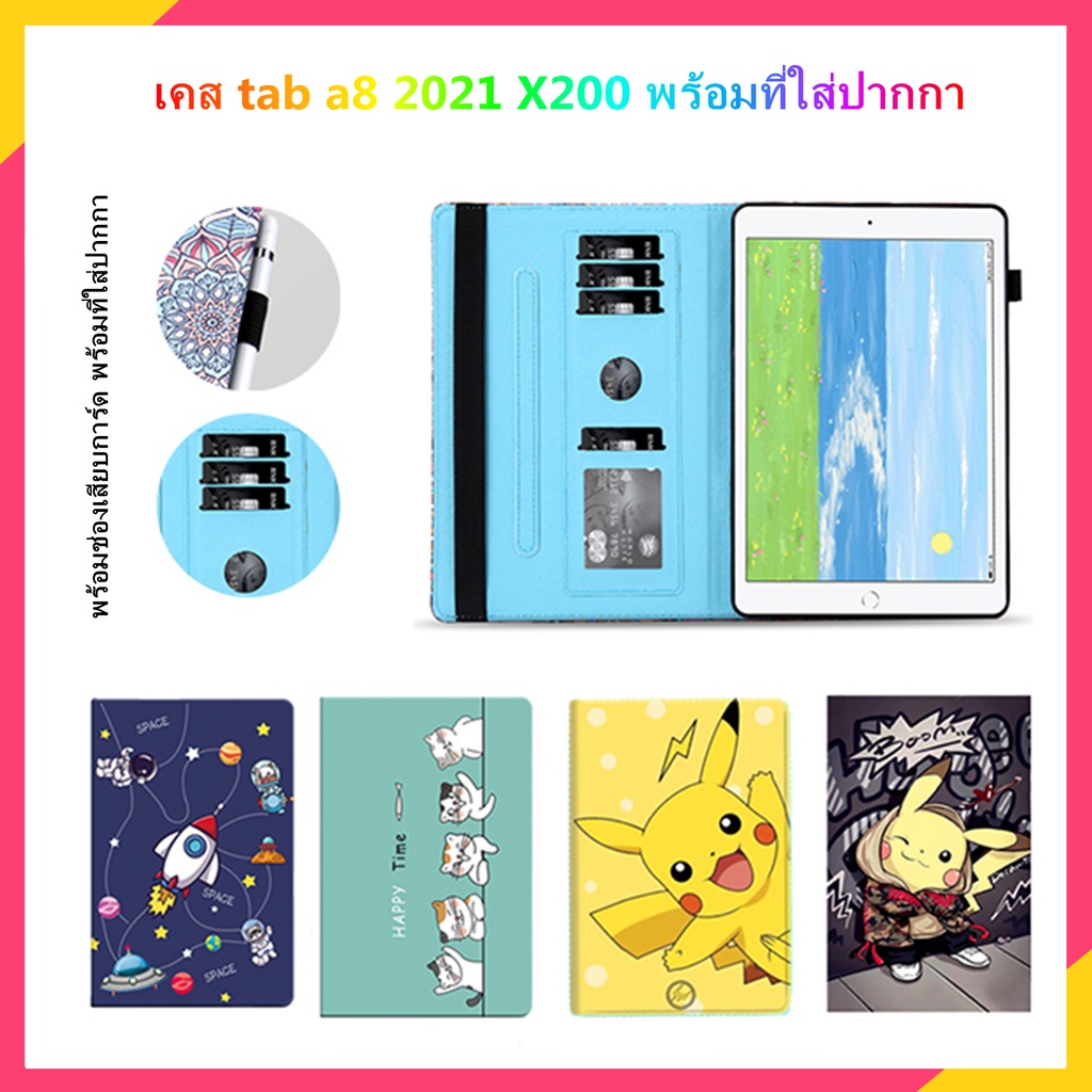 【พร้อมส่ง】เคส tab a8 2021 เคส tab a8 2022 case พร้อมช่องใส่ปากกา เคสแท็บเล็ต samsungtab a8 2021 2022