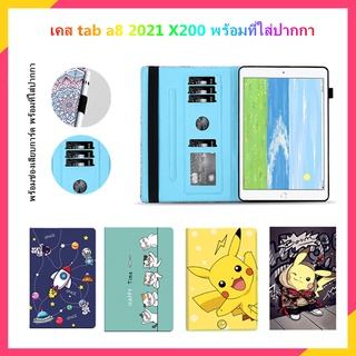 【พร้อมส่ง】เคส tab a8 2021 เคส tab a8 2022 case พร้อมช่องใส่ปากกา เคสแท็บเล็ต samsungtab a8 2021 2022 เคส tab a8 10.5