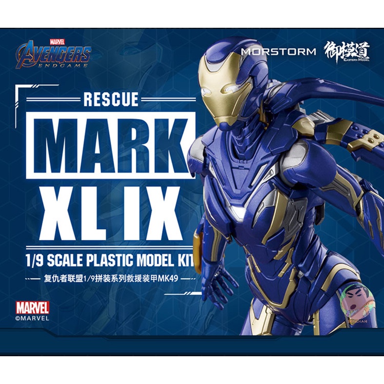 Eastern Model Marvel Avengers Rescue MK49 MARK XLIX DX Model Kit