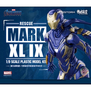 Eastern Model Marvel Avengers Rescue MK49 MARK XLIX DX Model Kit