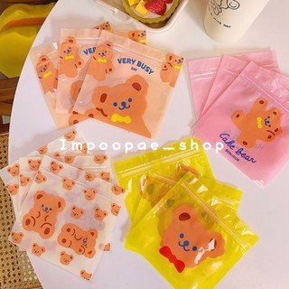 ✨พร้อมส่ง✨🐻 ถุงซิปล็อคลายนุ้งหมีน่ารักๆสีสันสดใส