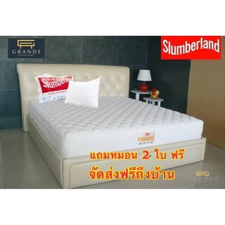 ที่นอน Slumberland รุ่น Fantastic *แถมฟรีหมอนหนุน2ใบ ส่งฟรีทั่วประเทศ