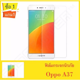 ฟิล์มกระจกนิรภัย ใส Oppo A37 ซื้อ1แถม1 ฟิล์มกันกระแทก คุณภาพดี