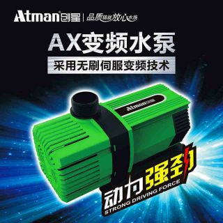 ปั๊มน้ำประหยัดไฟ ระบบอินเวอร์เตอร์ Atman Ax5000/ Ax6500/ Ax8000/ Ax10000