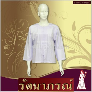 ชุดปฏิบัติธรรม เสื้อชีหญิง ไซส์ XL