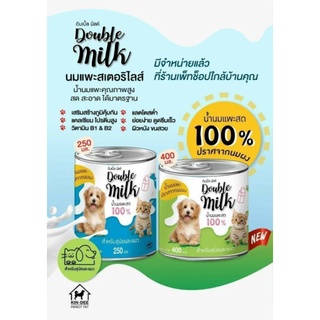 #น้ำนมแพะสด 110%"ดับเบิ้ล มิลค์ "Double Milk"