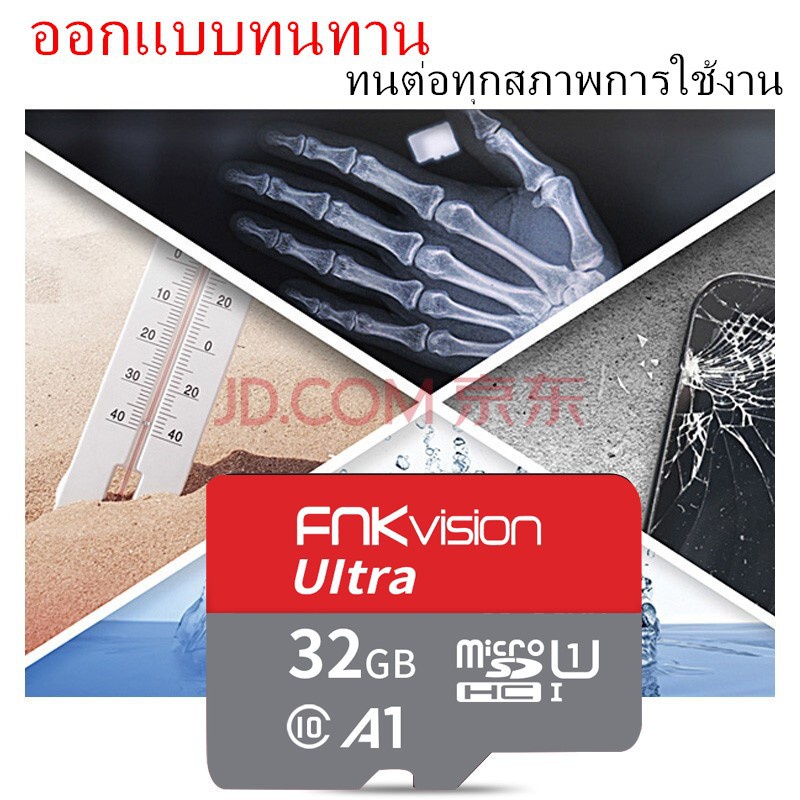✘32GB SD Card ที่ใช้กับกล้องโดยเฉพาะ SD Card Class10-32GB(ใส่โทรศัพท์ กล้องติดรถยนต์ กล้องIP) เมมโมร