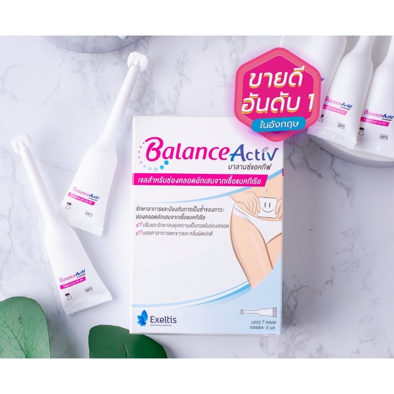 Balance activ vagina gel เจลปรับสมดุล สำหรับผู้หญิง 1 กล่องมี 7 หลอด [Exp : 09/2024]