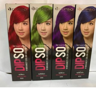 Dipso Vibrancy Color cream ดิปโซ ยาย้อม แม่สี น้ำยาย้อมผม แม่สี