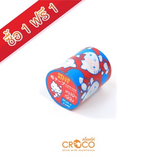 CROCO Sanrio Hello Kitty Cloth Tape เทปผ้าญี่ปุ่นลาย Hello Kitty สีแดง