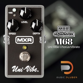 เอฟเฟคกีตาร์ Jim Dunlop MXR M68 Uni-Vibe Chorus/Vibrato แนวเสียงสไตล์Chorus, Vibrato งานดีๆจาก USA.พร้อมประกันหลังการขาย