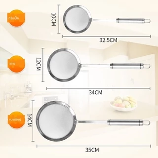 ช้อนช้อนตักไขมัน - ตะแกรงแยกไขมัน - กระชอนพาสต้า สแตนเลส 304 | Oil Separator Ladle, Soup Skimmer, Pasta Strainer, 304 Stainless Steel