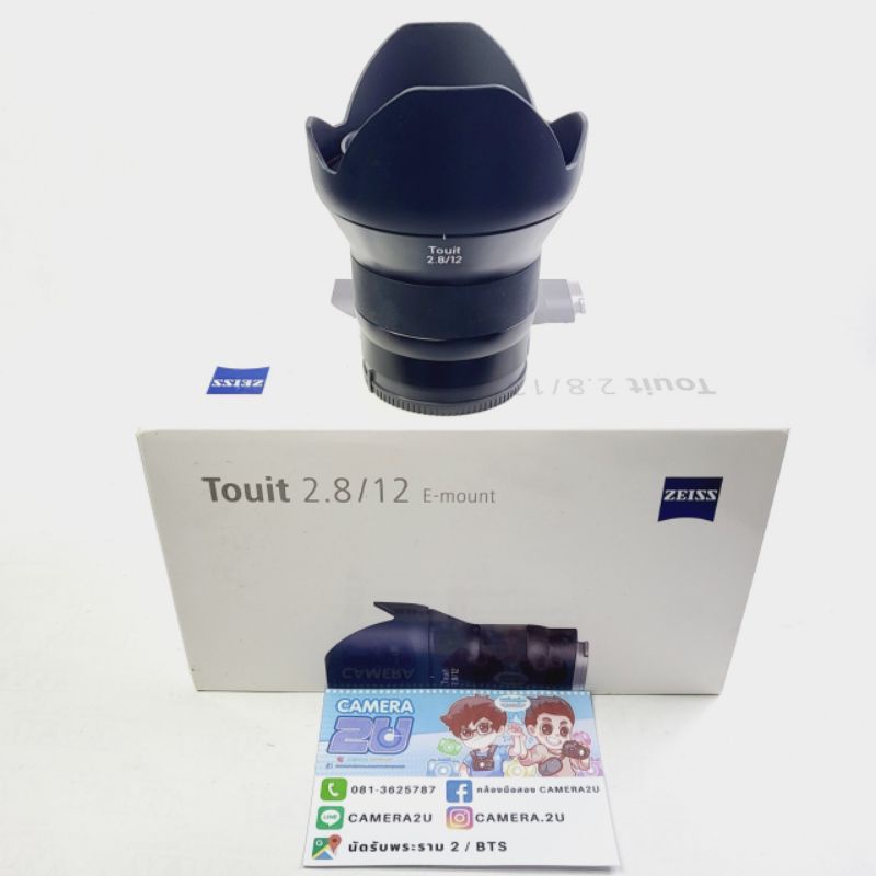 เลนส์ Batis Touit 12mm f2.8 for SONY E-mount
