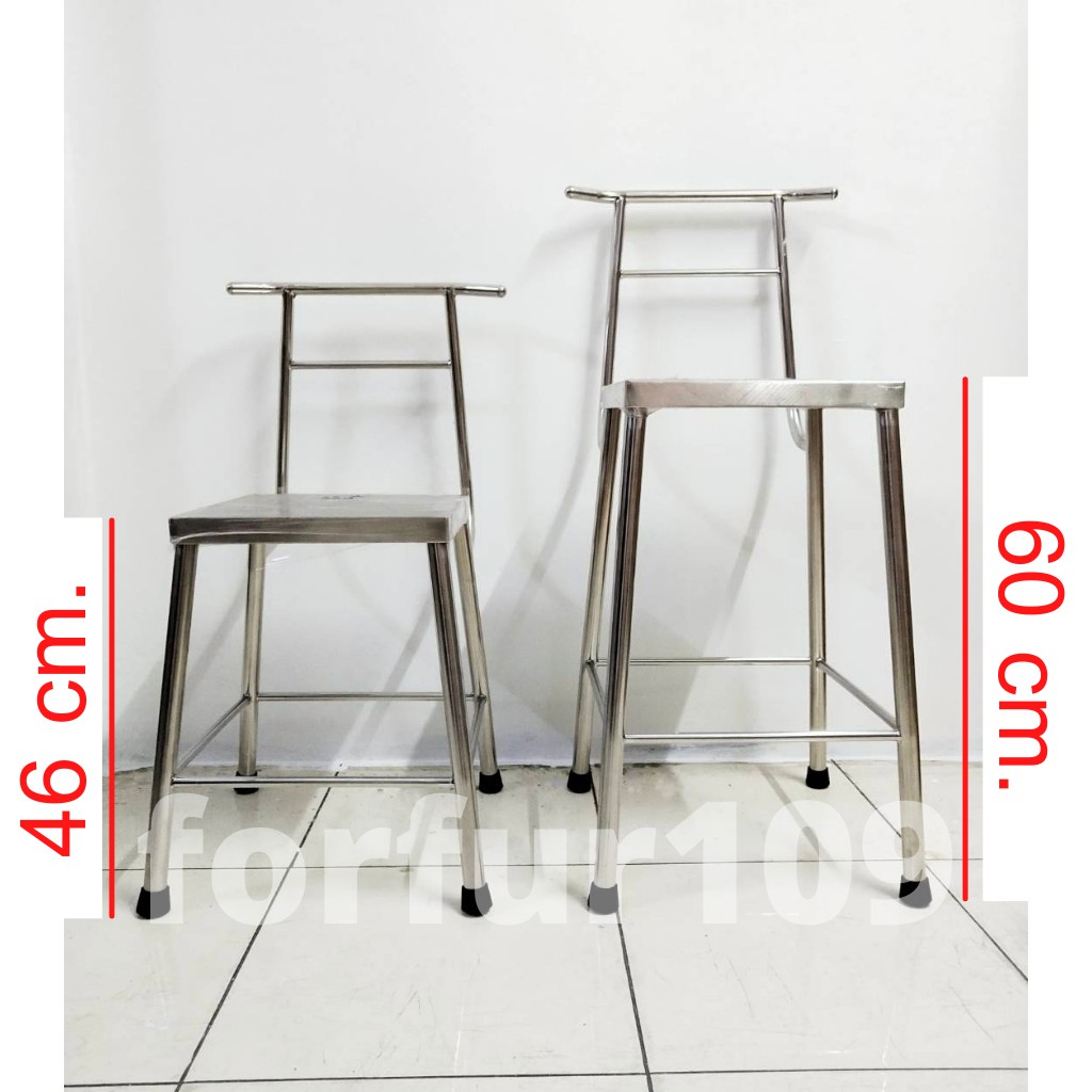 เก้าอี้สแตนเลสแท้ มีพนักพิง สูง 46 cm. / 60 cm. ทรงสี่เหลี่ยม (เก้าอี้สเตนเลสมีพนักพิงหน้าเหลี่ยม เก้าอี้แสตนเลส)