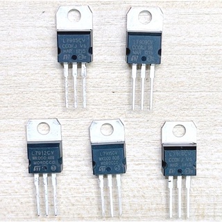 IC ไอซี เร็กกูเลท เบอร์ 7905 , 7909 , 7912 , 7915 , 7918 ยี่ห้อ ST (จำนวน​ 5 ตัว )​