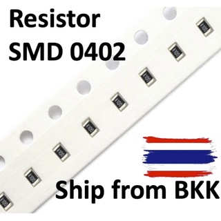 5 pcs  [1MΩ-10MΩ] 0402 Registor SMD SMT  ตัวต้านทานแบบติดตั้่งบนผิว PCB   1/4w 1%