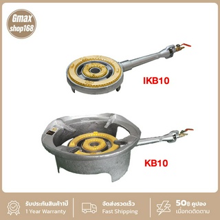 Gmax เตาแก๊สแรงดันสูง เตาอุตสาหกรรม รุ่น KB10-Series ขนาดหัว…