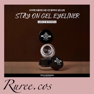 [พร้อมส่ง/ของแท้] Pro8 Cheongdam - Stay On Gel Eyeliner 3.7g