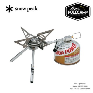 Snow Peak เตา Yaen Stove Regy (Bipod) หัวเตา ขนาดพกพา สำหรับแคมป์ปิ้ง เดินป่า สำหรับแก๊สซาลาเปา