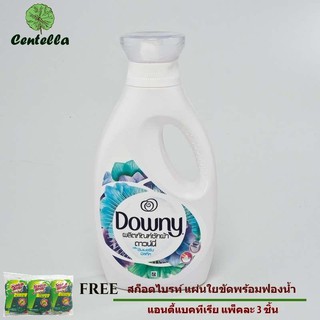 DOWNY LIQ BOTTLE BLUE 800/720MLX1 Free 3M ANTIBAC SPONGE GREEN 3pcs/pack